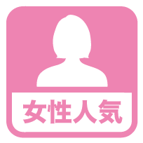 牛角(白)