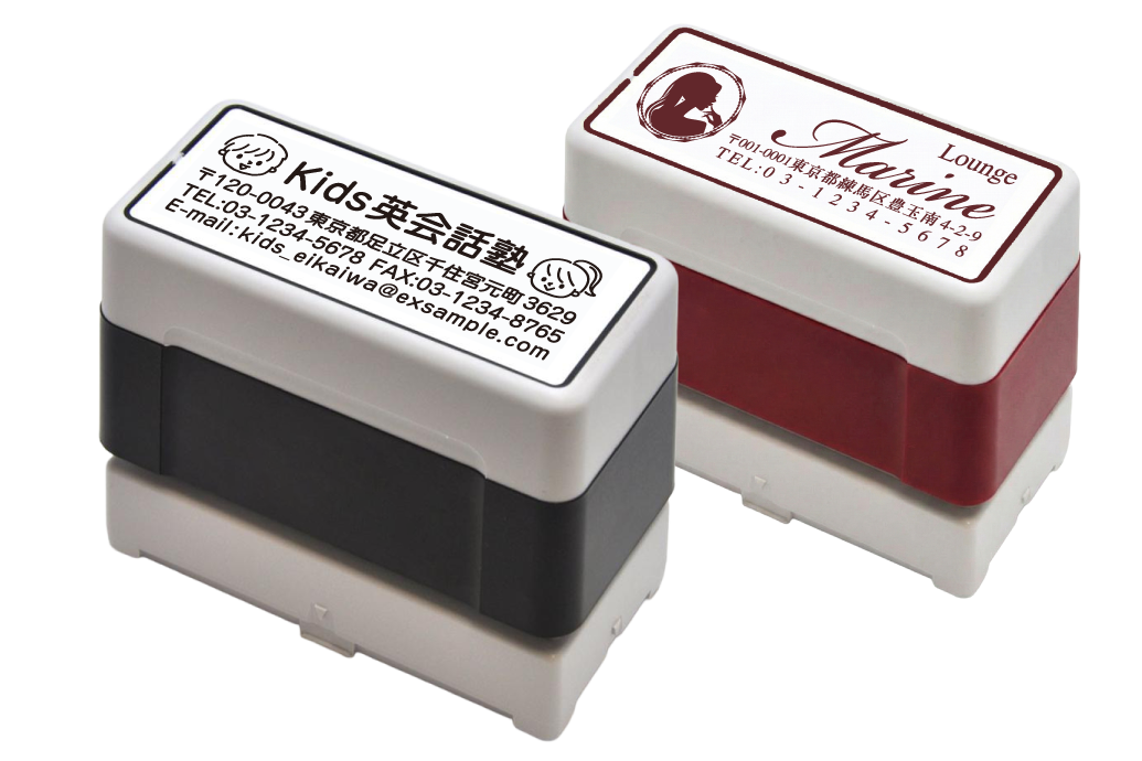 ロゴ入り住所スタンプ