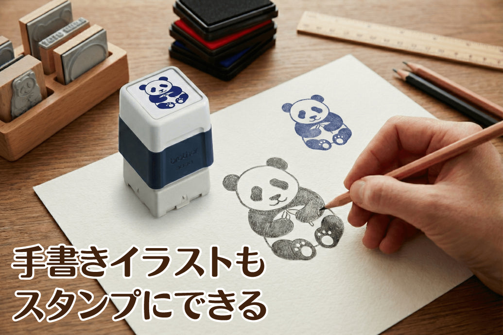 手書きのイラストもゴム印にできる