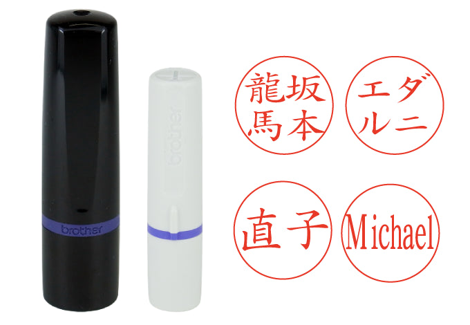 フルネームやカタカナにも対応