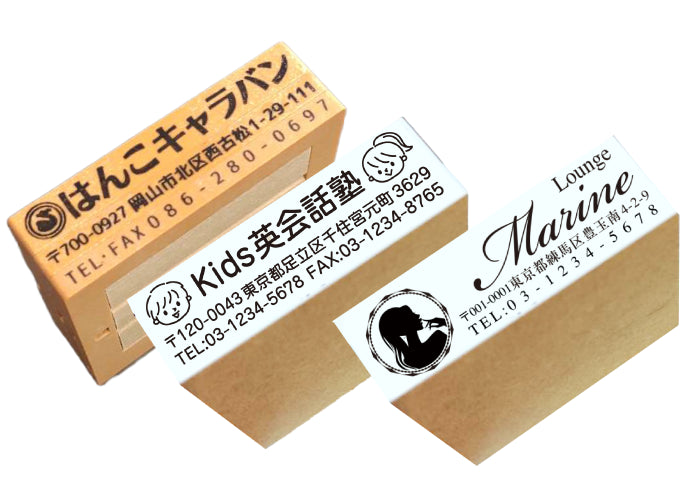 ロゴ入り住所印