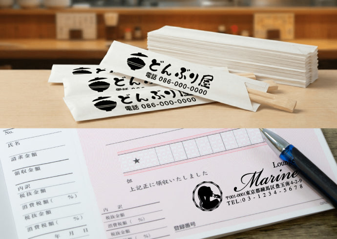 ロゴ入り住所印の活用事例