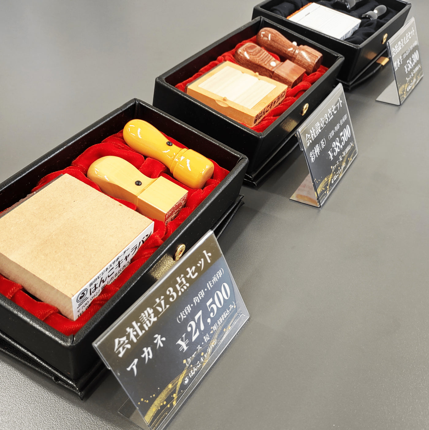 はんこキャラバン店内風景