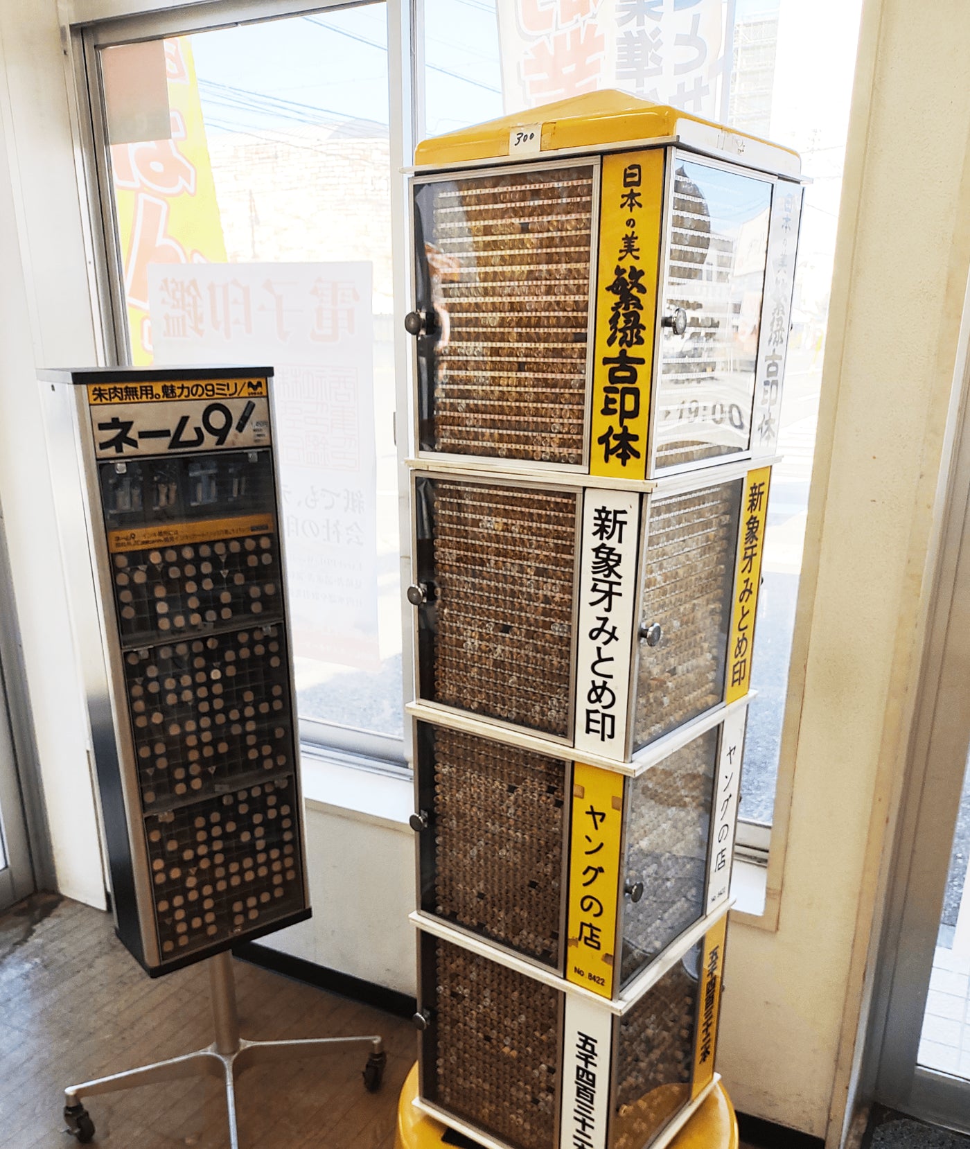 はんこキャラバン店内風景