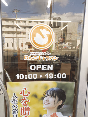 はんこキャラバン店内風景