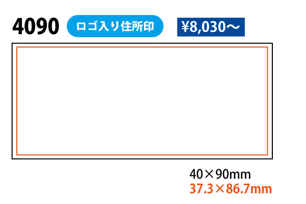 4090のサイズと価格