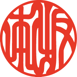 印相体のサンプル