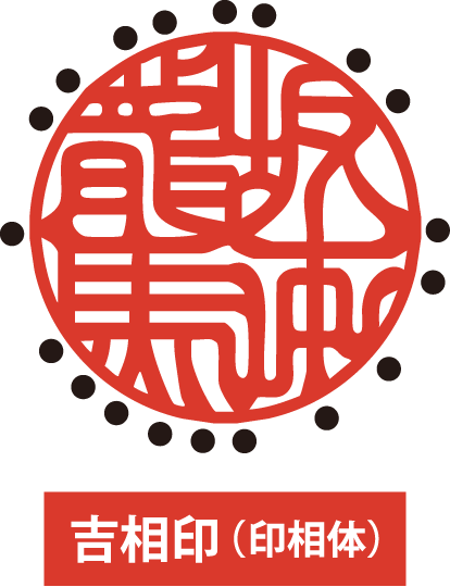 接点増画法の例（画像1）