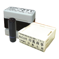 ゴム印・スタンプ